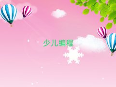 u^(q)ʮ꾎̾W(wng)nӖ(xn)ƽ_(ti)