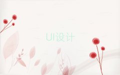 2025L(zhng)ɳ껨^(q)ʮW(xu)UIO(sh)Ӌ(j)Ӗ(xn)