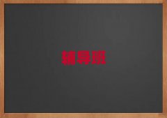hЌW(xu)Ӗ(xn)ʮ(qing)