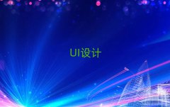 UIO(sh)ӋӖ(xn)W(xu)Уǰʮ