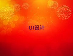 2025(yng)^(q)UIO(sh)Ӌ(j)Ӗ(xn)