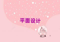 ݜO(zhn)W(xu)ƽO(sh)Ӌ