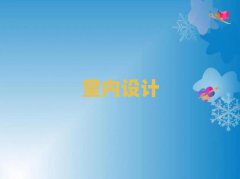 2025ŽϪ^(q)҃(ni)O(sh)Ӌ(j)ڰ