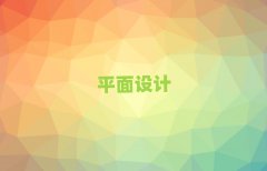 _(ti)^(q)ƽO(sh)Ӌ(j)Ӗ(xn)W(xu)У