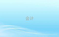 h(yun)ǅ^(q)W(xu)(hu)Ӌ(j)㻯Ӗ(xn)ʮ(qing)