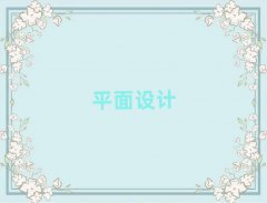 _(ti)Ժfֵ҃(ni)O(sh)Ӌ(j)Ӗ(xn)
