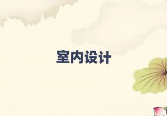 BT(mn)W(xu)҃(ni)O(sh)Ӌ(j)X(qin)