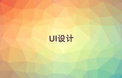 (yng)^(q)UIO(sh)Ӌ(j)Ӗ(xn)C(j)(gu)ļҺ