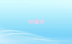 ֵUIO(sh)Ӌ(j)