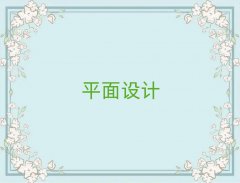 ꖌ(zhn)ƽOӋӖ