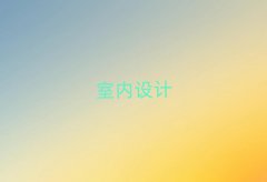҃(ni)O(sh)Ӌ(j)Ӗ(xn)X
