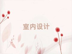 ˲^(q)҃(ni)O(sh)Ӌ(j)Ӗ(xn)