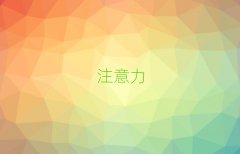 2025ɶW(xu)كעӖ(xn)Ӗ(xn)ʮ