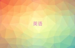 2025^κ^(q)ʮиW(xu)У