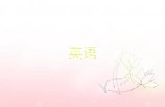 2024hޅ^(q)ʮ˼C(j)(gu)