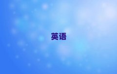 2024hޅ^(q)ʮ˼W(xu)У