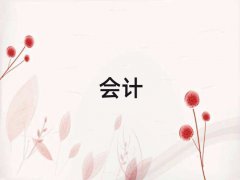 2025K݅Ѕ^(q)ǰʮע(c)(hu)Ӌ(j)