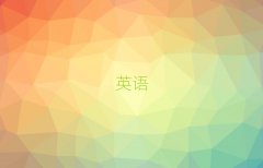 2025^(q)W(xu)иӖ(xn)ʮ(qing)