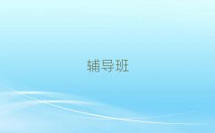 2025ݻݝ(j)^(q)Z(y)(yu)
