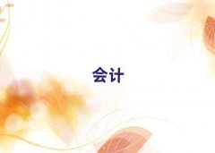 2025_(ti)֥^(q)ʮ(hu)Ӌ(j)(sh)ٌW(xu)У
