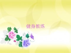 ɶڱǰʮ˽̌W(xu)У΅R