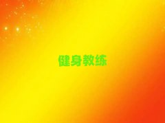 Ϻ̾W(wng)УǰʮƷ΅R