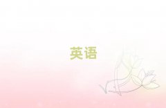 ɽW(xu)˼Ӗ(xn)ǰʮγt
