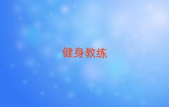 2025Bɳӿڅ^(q)̾Ӗ(xn)]΅R