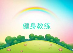 Ͼн˽̙C(j)(gu)ʮ(qing)γt