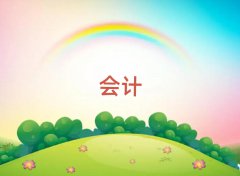 ۯh݅^(q)Е(hu)Ӌ(j)C(j)(gu)ʮ(qing)xγt