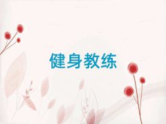 (j)L^(q)˽ǰʮӖ(xn)C(j)(gu)γt