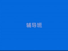 uZӖ(xn)C(j)(gu)һ[γt