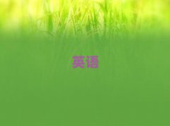 T^υ^(q)ʮ󱱾T^υ^(q)иW(xu)Уǰʮ γt