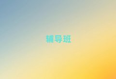 2025hНh_(ti)^(q)W(xu)߿(f)xȫƵČW(xu)Уǰʮγt