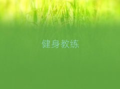 L^(q)н˽̙C(j)(gu)ʮ(qing)΅R