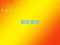 Ͼֿڅ^(q)˽Ӗ(xn)W(xu)Уxγt