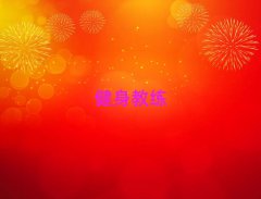 Ϻ֖|^(q)̾Ӗ(xn)W(xu)Уǰʮ΅R