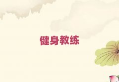 |^(q)̾Ӗ(xn)W(xu)Уǰʮι