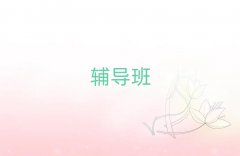 uпxȫӖWУǰʮ΅R