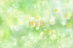 uڱǰʮ߿(f)xȫƌW(xu)У΅R