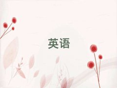 ɽǰʮ˼Ӗ(xn)ྫxγt