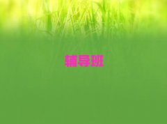 п_Ӗ(xn)ʮ(qing)γt