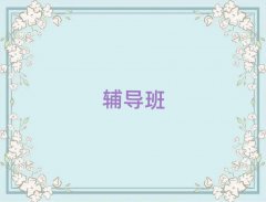 uڱǰʮпxȫƌWУ΅R