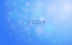 όc^(q)ȥW(xu)vӖ(xn)