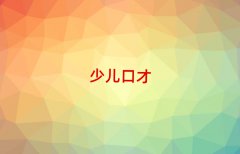 ɶţ^(q)Sҽֵڲž(x)Ӗ(xn)ļҽ̵ú