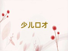 2025Tpˮ(zhn)v^(q)pˮ(zhn)Ӗ(xn)C(gu)