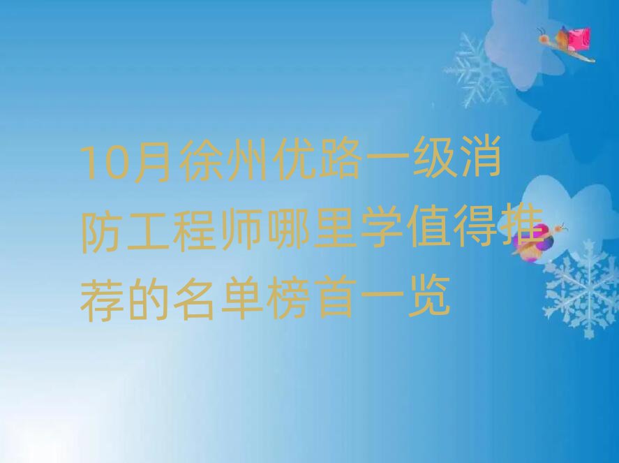 ݃(yu)·һ̎Ӗ(xn)W(xu)У