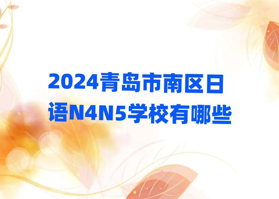 2024uυ^(q)Z(y)N4N5W(xu)УЩ