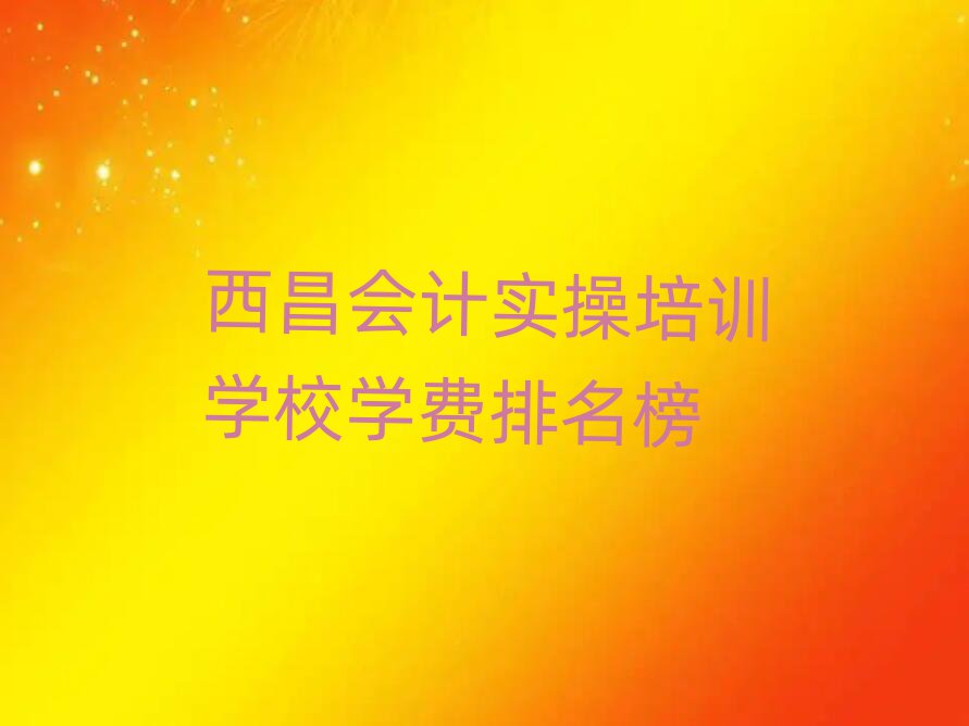 ӋӖ(xn)W(xu)УW(xu)M