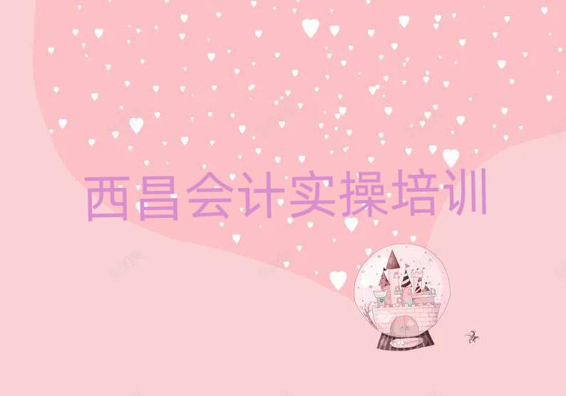 ӋӖ(xn)W(xu)УW(xu)M